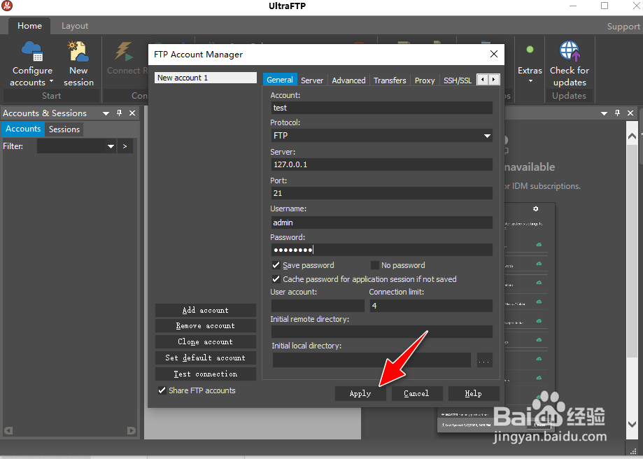 如何使用UltraFTP客户端连接FTP服务器