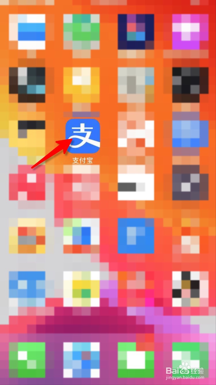 怎么用支付宝查社保