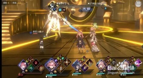 《悠久之树》虚数回廊第三期土方速通攻略