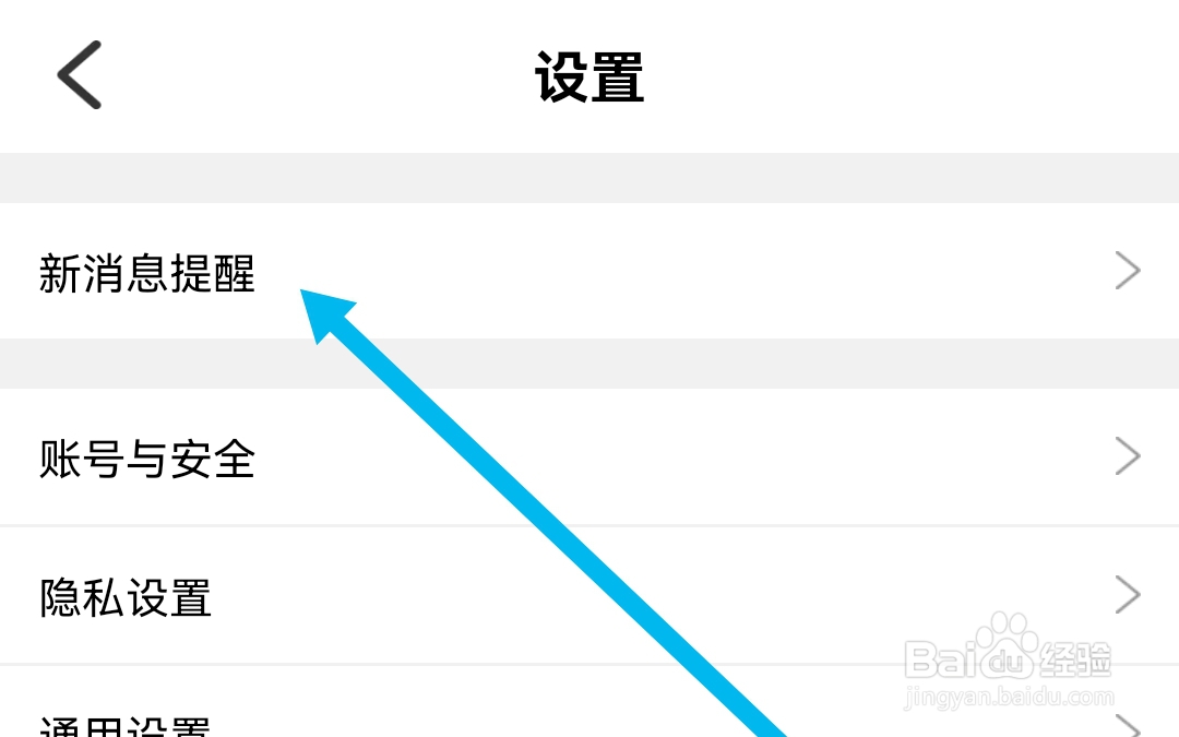 觅伊软件怎样开启伊妹牵线