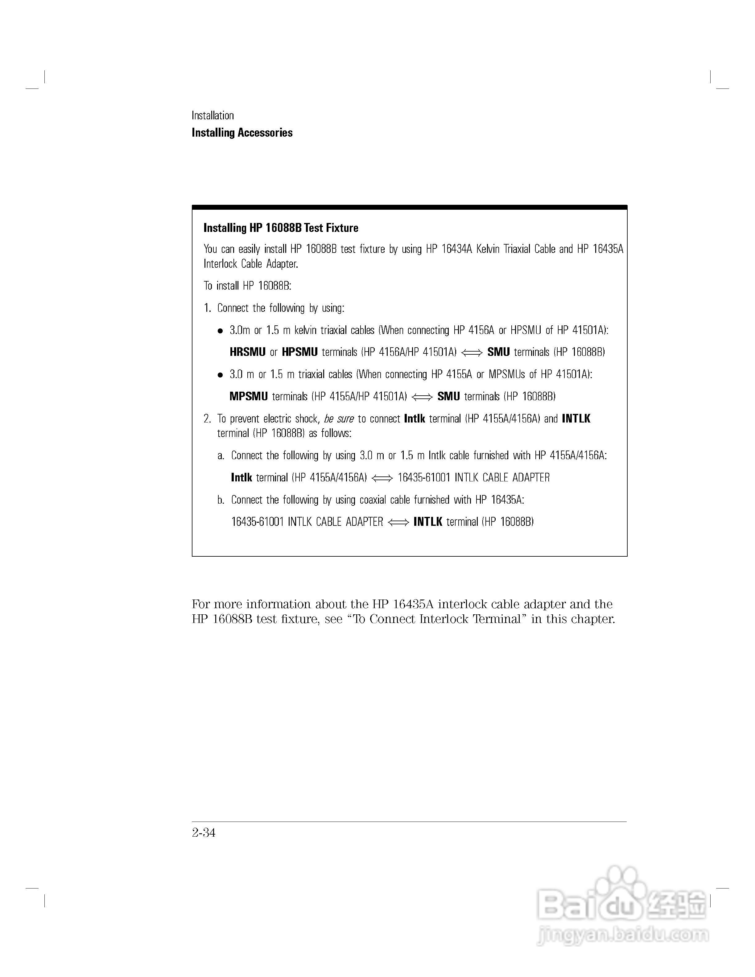 HP 4155A分析仪用户使用手册:[8]