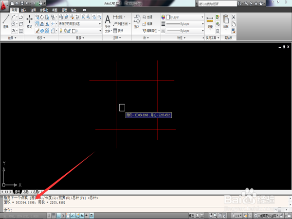 CAD如何通过框图计算出图形面积