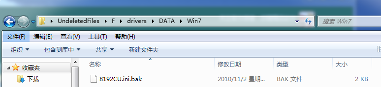 如何恢复误删文件，怎样恢复被删被格式化文件