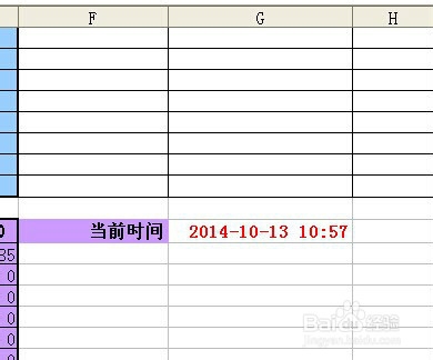 巧用excle进行账龄分析