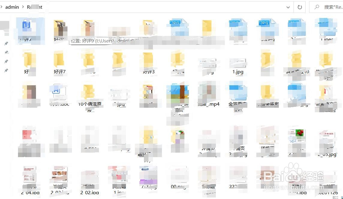 如何查看自己的电脑被别人动过