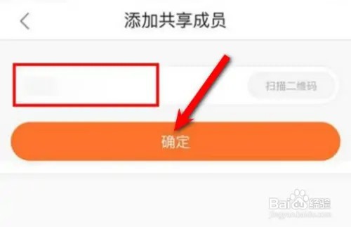 华为摄像头如何共享给苹果手机