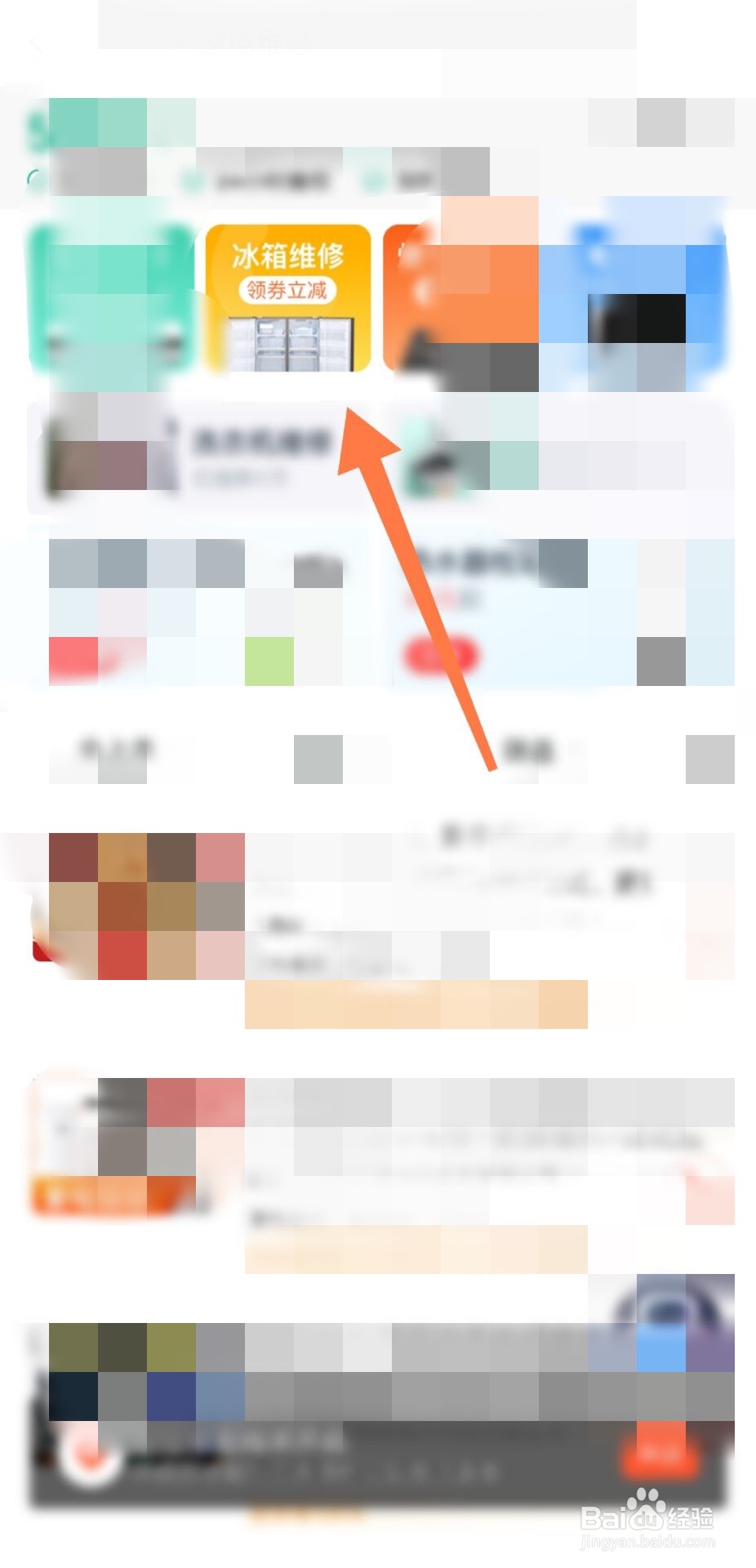 冰箱上面怎么会有水是什么原因