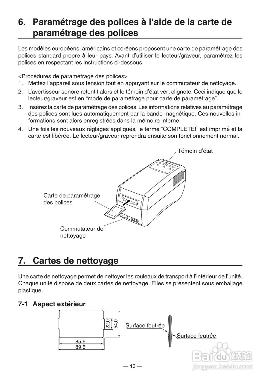 STAR可视卡打印机用户使用说明书:[2]