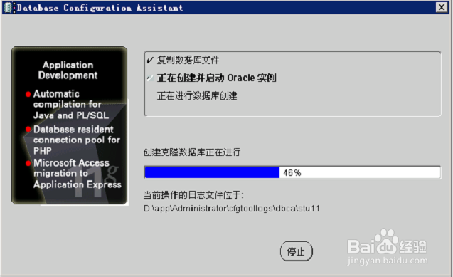 Oracle数据库指导三