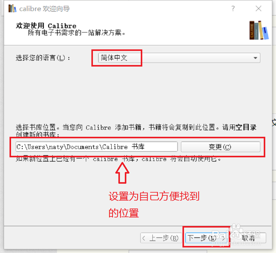 如何将kindle上的epub转mobi格式?