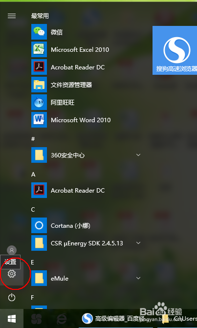 win7无线wifi显示红叉怎么办
