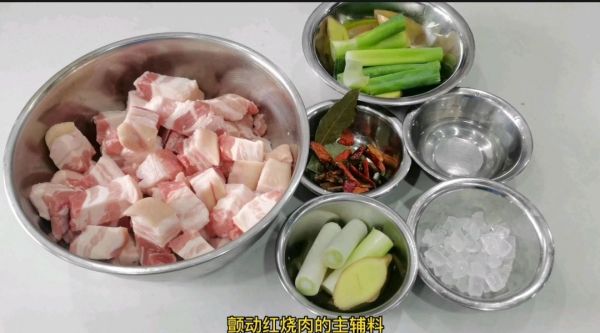 红烧肉制作方法