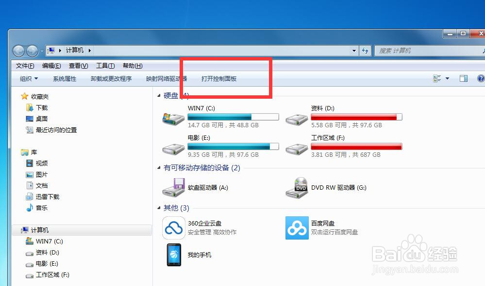 怎么查看打印机墨水量