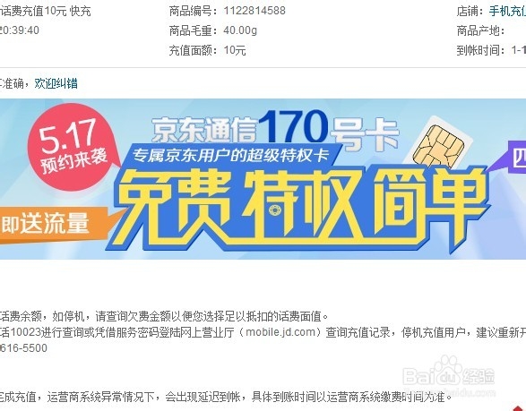 170号怎么预约申请【最全流程】