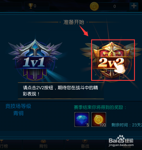 米拉奇战记怎么开始游戏,怎么玩