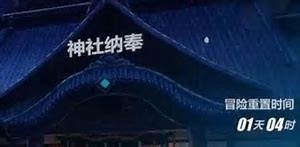 崩坏3忍者达摩怎么用