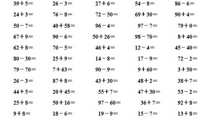 如何给一年级学生出口算题？