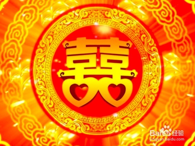 结婚的喜字怎么贴?