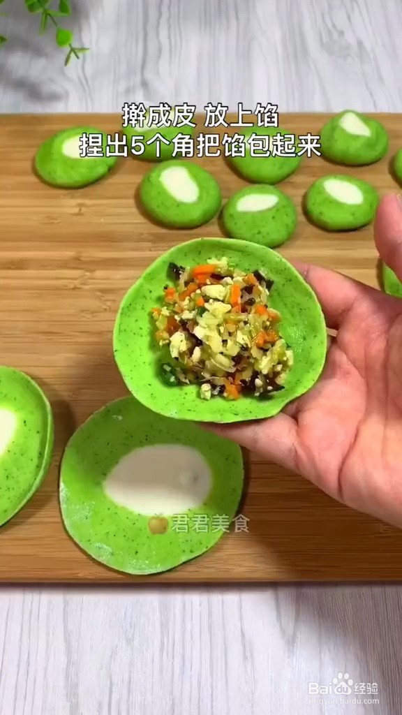 好吃好做有营养的白菜蒸饺