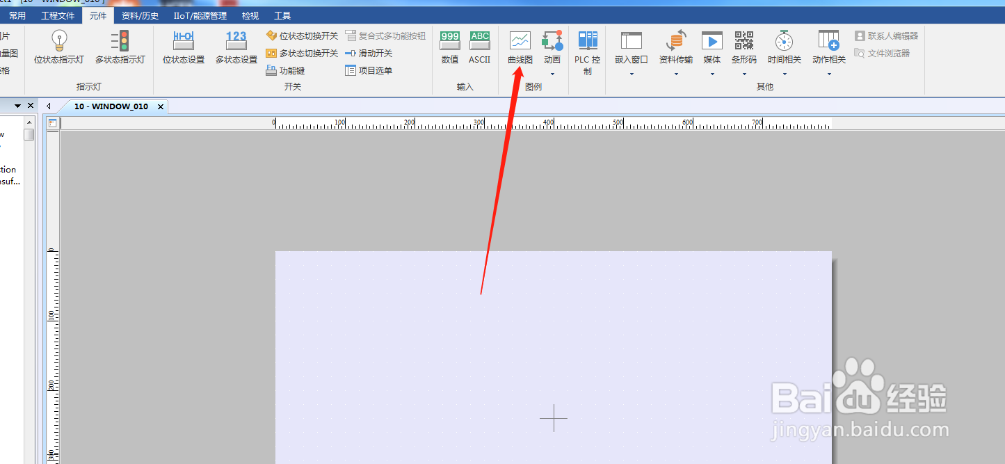 怎么在Utility Manager软件添加XY曲线