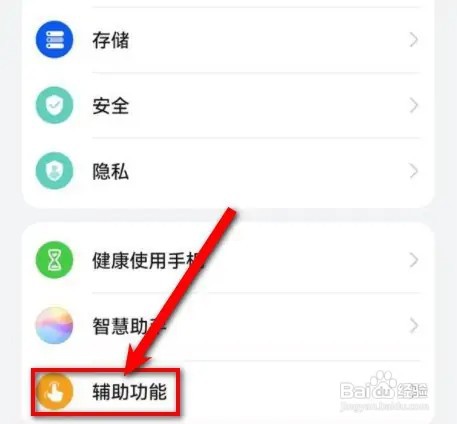 手靠近手机屏幕就黑屏是如何回事