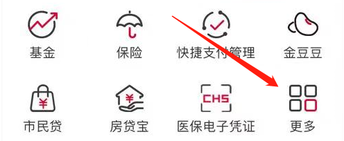 南海农商银行如何查看合格投资者认定