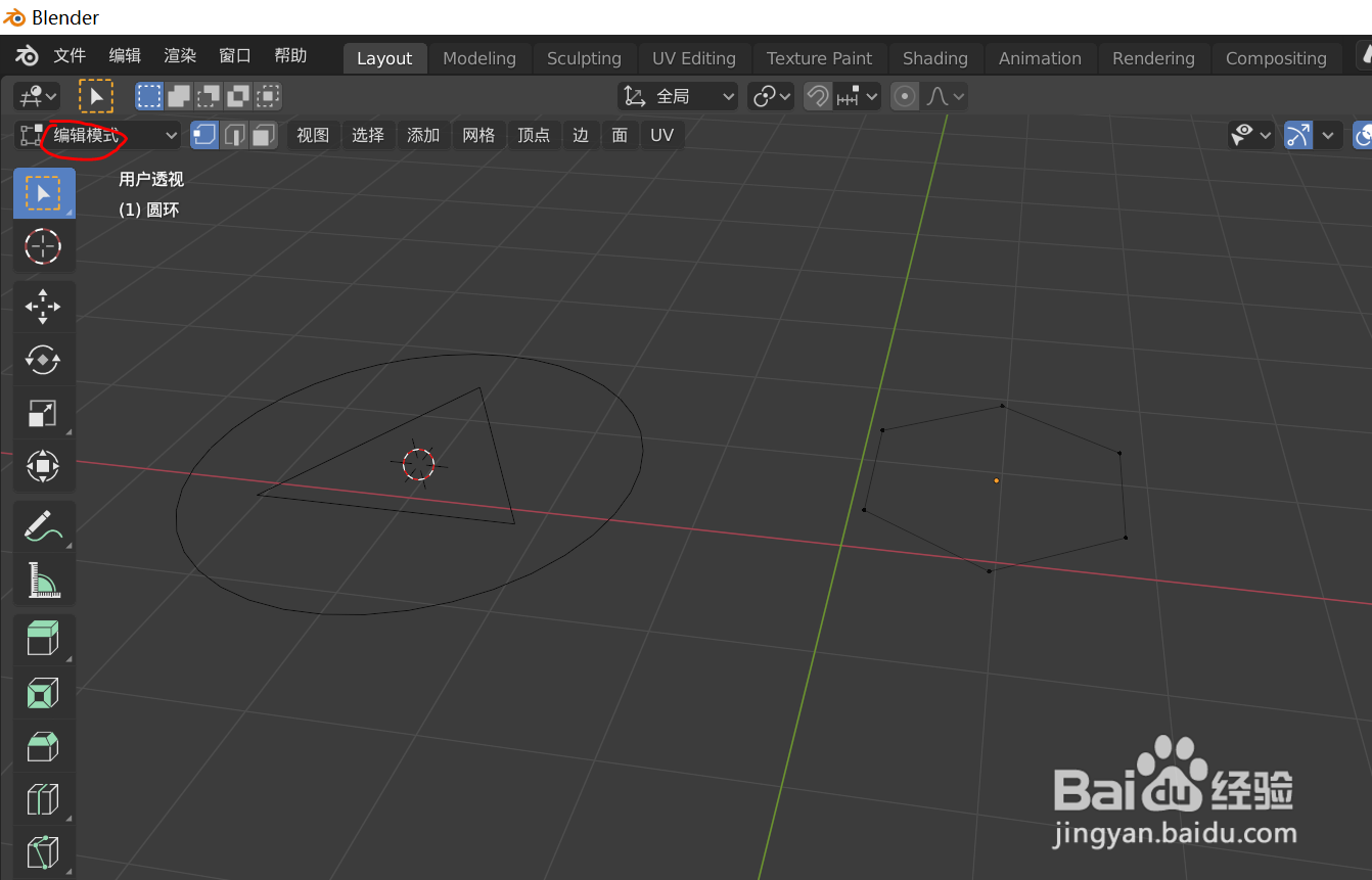 5分钟学会blender 填充F和Alt+F的使用方法