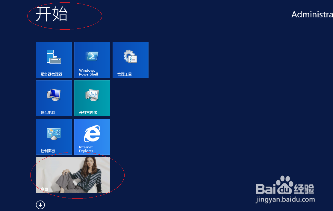 <b>Windows Server 2012如何导出任务计划</b>