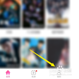 韩小圈如何注销账号