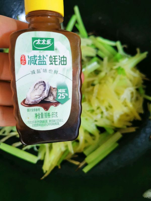 减肥这样吃芹菜土豆丝