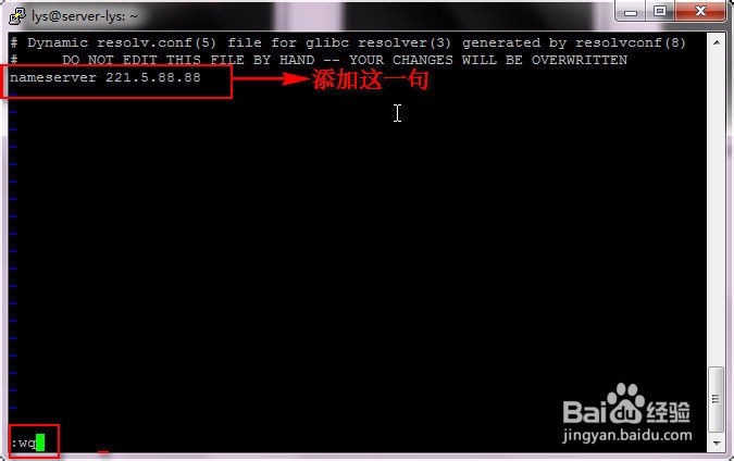 Ubuntu 14.04--IP和DNS、安装五笔输入法和flash
