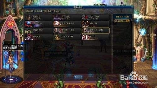 地下城勇士对决怎么玩