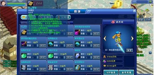 《路飞传奇》游戏更新后玩法简介