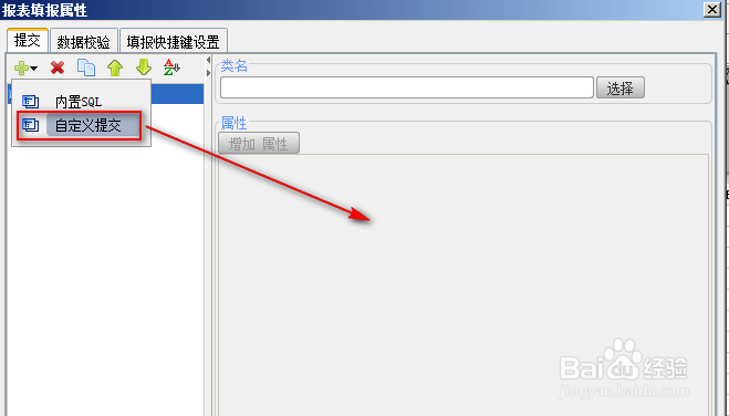 免费勤哲excel教程：[2]定义数据项