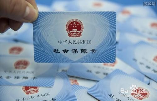 北京社保怀孕异地医保怎么报销