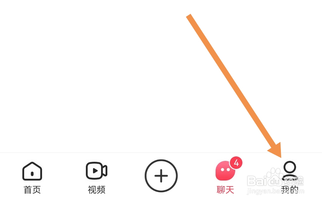 LesPark软件去哪开启隐藏我的八卦