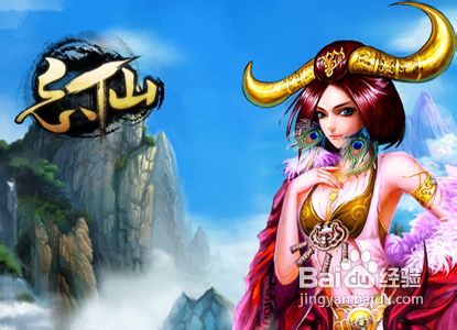 《忘仙》给一众仙友的装备精炼技巧攻略