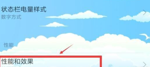 王者一打团就卡怎么设置