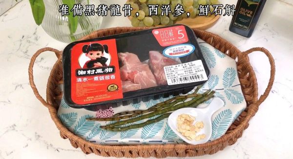 新鲜石斛炖西洋参龙骨汤