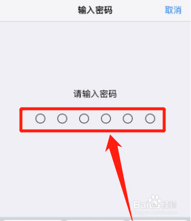 怎么清除键盘打字记忆