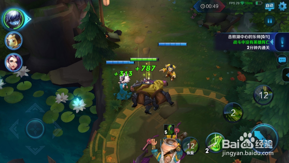 怎么三星通关大师级易水之畔