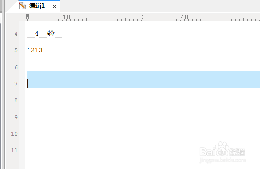 UltraEdit怎么设置加载宏