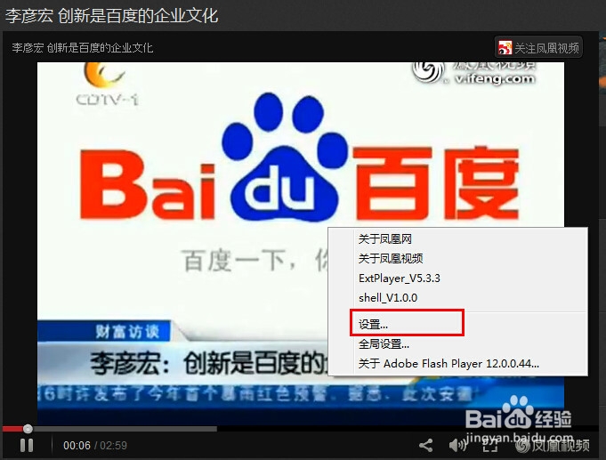 视频出现上下分屏或花屏