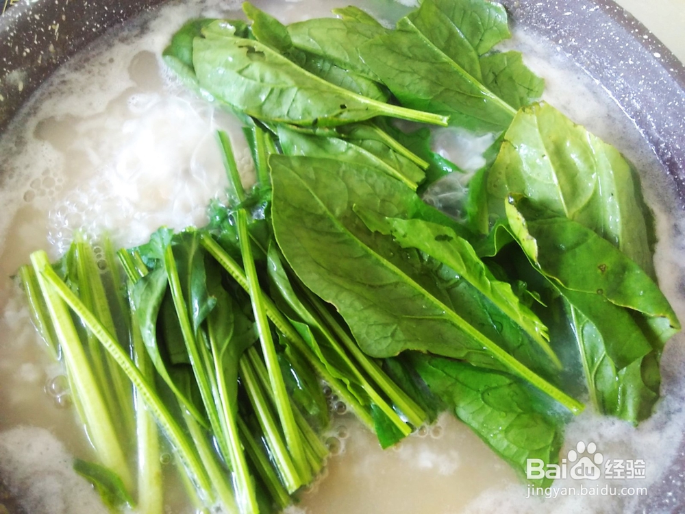 瘦肉菠菜滚粥的做法
