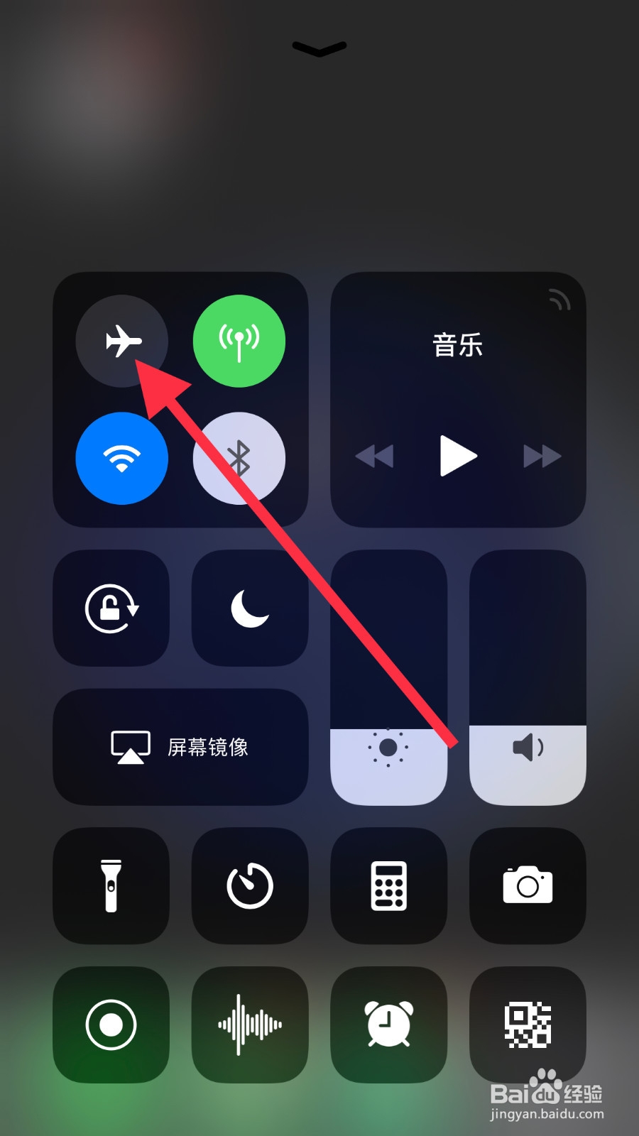 iphonexsmax信号差怎么解决