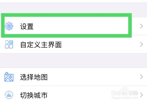 奥维互动地图浏览器选择奥维平面坐标系的方法