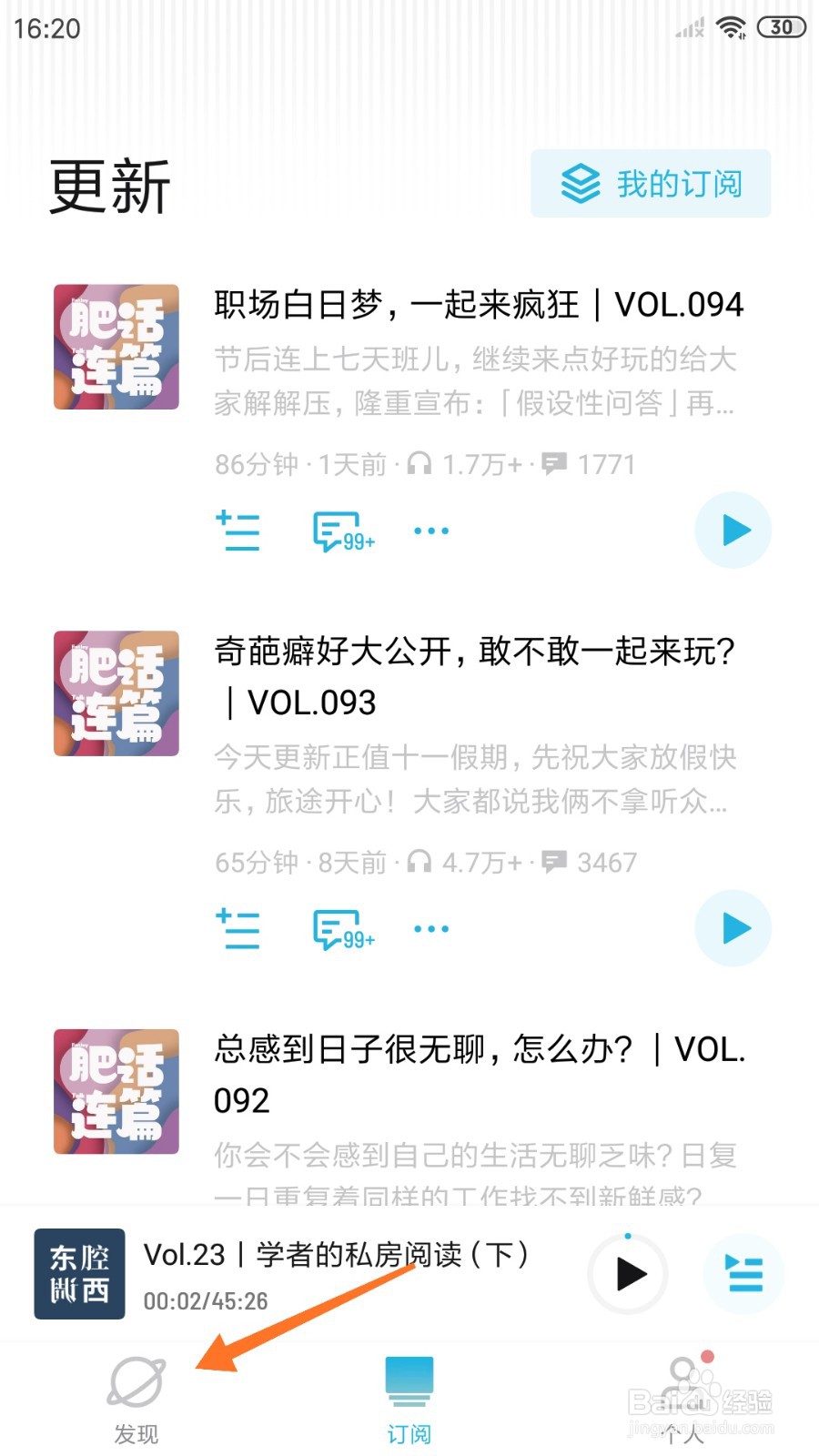 小宇宙中如何查看如果无需工作