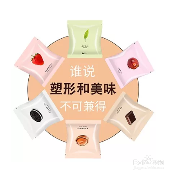 【燕教授减肥科普】如何降低食欲?