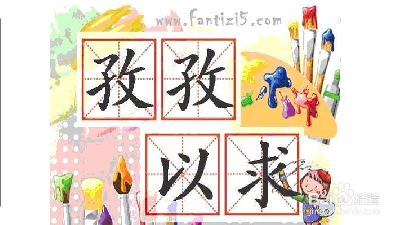 如何快速高效的完成一份高中英语试题