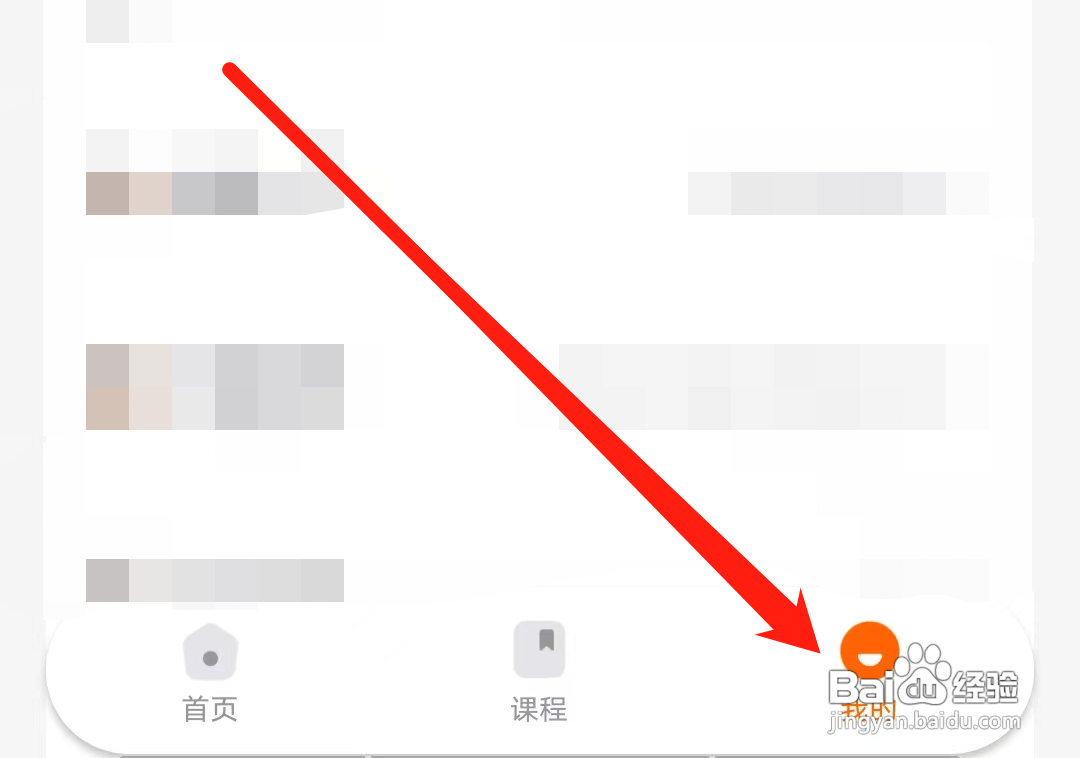 冲鸭韩语要如何分享给好友